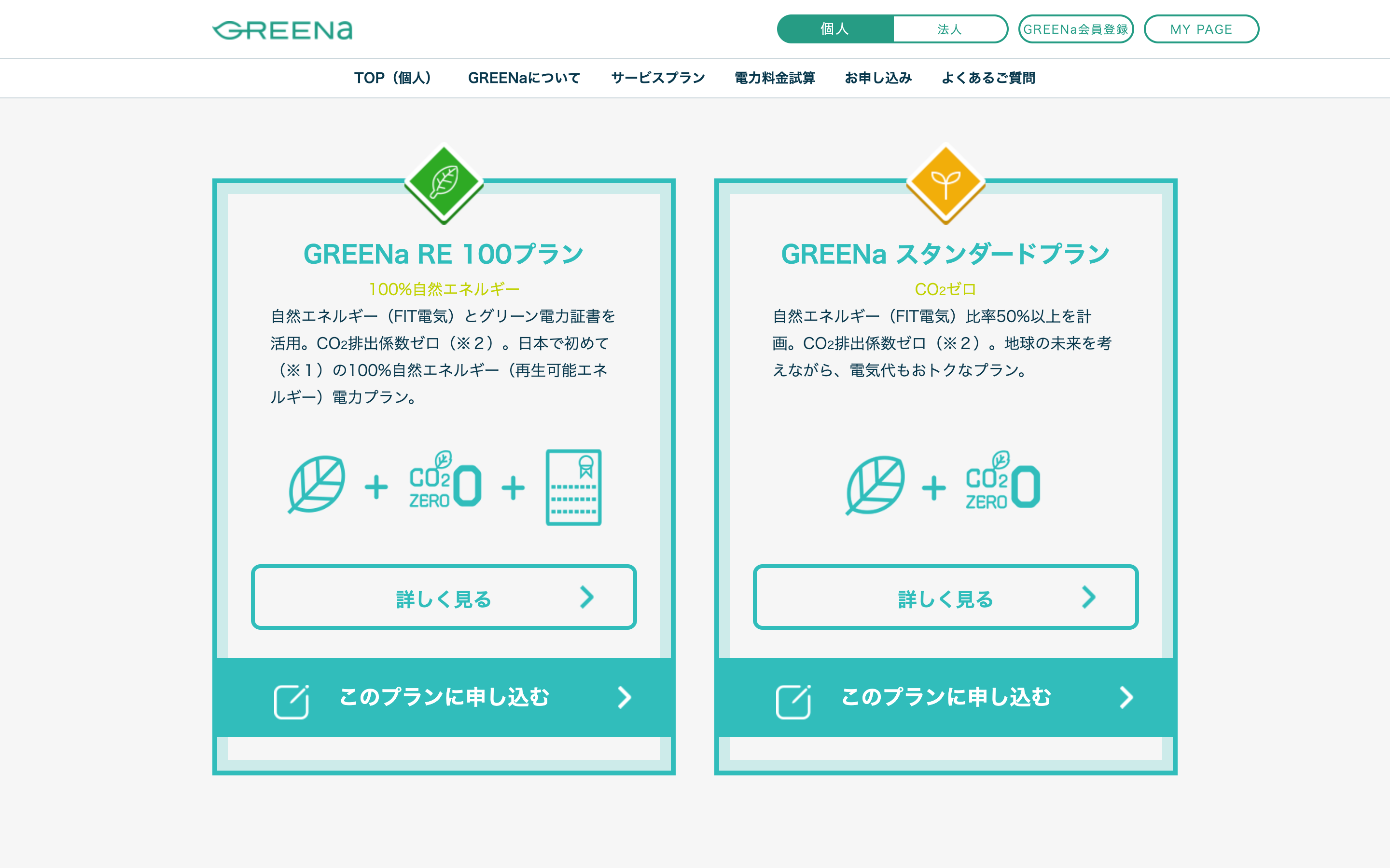 greena